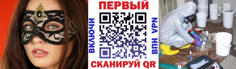 АМФЕТАМИН VHQ  Купить где  Ильский 