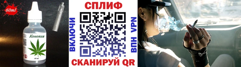 Печенье с ТГК конопля Купить Ильский