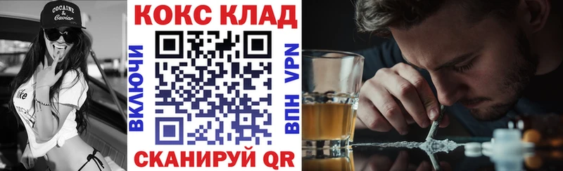 Купить  Ильский  Кокаин Колумбийский 