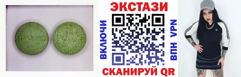 Купить закладки  Ильский  Ecstasy бентли 