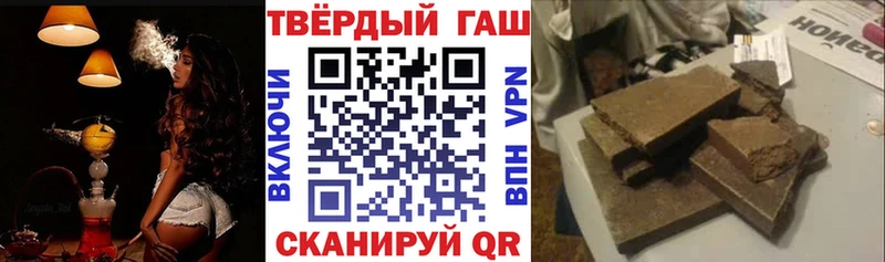 ГАШ 40% ТГК  Купить где  Ильский 