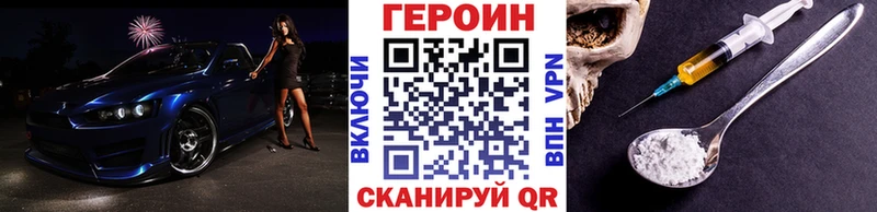Героин гречка  Купить где  Ильский 