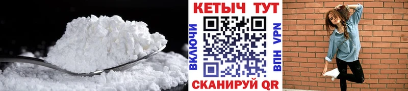 Кетамин ketamine  Купить закладки  Ильский 