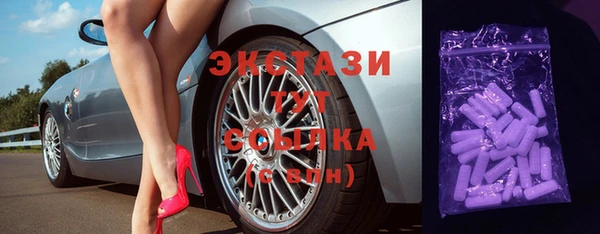 молекула духа Мегион