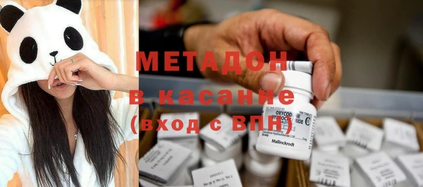 молекула духа Мегион