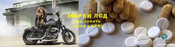 ALPHA PVP Медвежьегорск