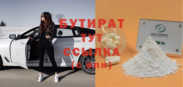 соль курить ск Магадан
