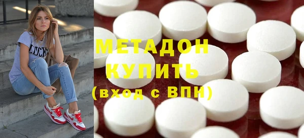молекула духа Мегион