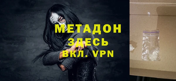 бошки Медногорск