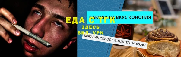 соль курить ск Магадан