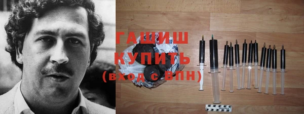 молекула духа Мегион