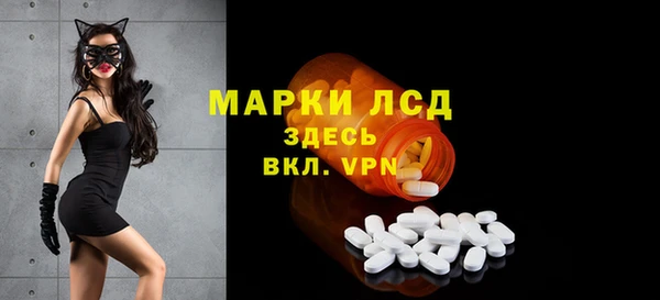 бошки Медногорск