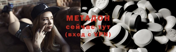 ALPHA PVP Медвежьегорск