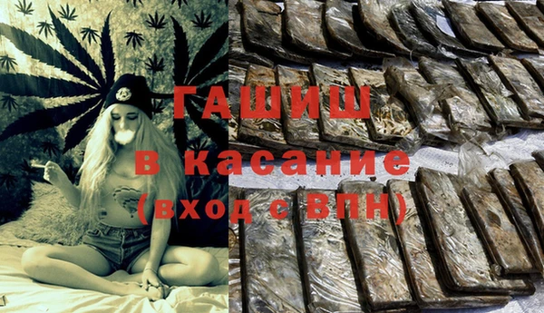 молекула духа Мегион