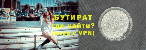 Альфа ПВП Магас