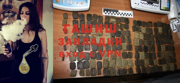 соль курить ск Магадан