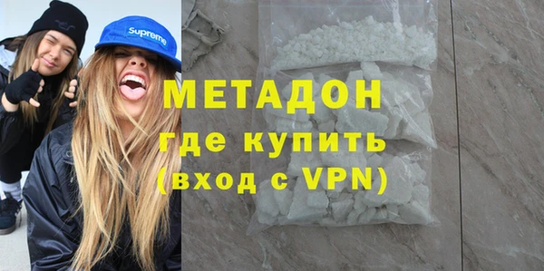ALPHA PVP Медвежьегорск