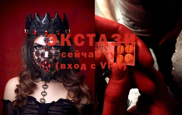 соль курить ск Магадан