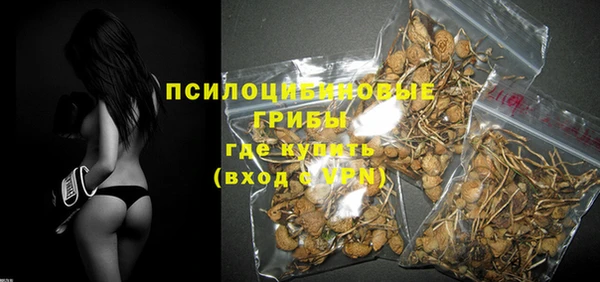 соль курить ск Магадан