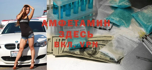 ALPHA PVP Медвежьегорск