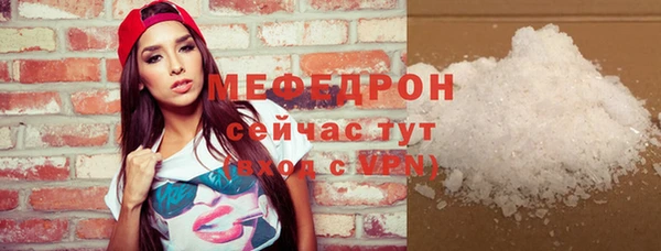 бошки Медногорск
