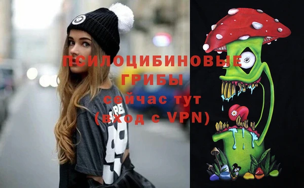 соль курить ск Магадан