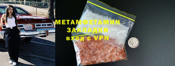 молекула духа Мегион
