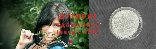 Альфа ПВП Магас