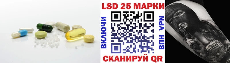 Купить где  Ильский  LSD-25 экстази кислота 