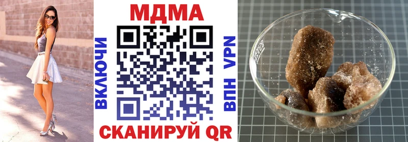 MDMA молли  Купить где  Ильский 