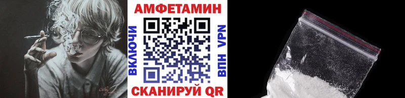 Метамфетамин кристалл  Купить закладки  Ильский 