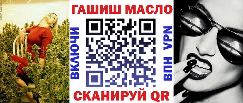 Купить закладки  Ильский  ТГК Wax 