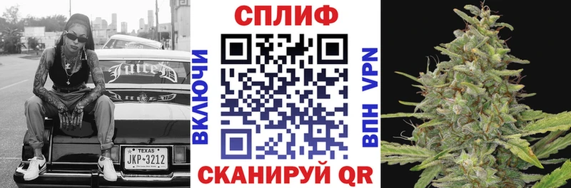 Купить закладки  Ильский  Шишки марихуана OG Kush 